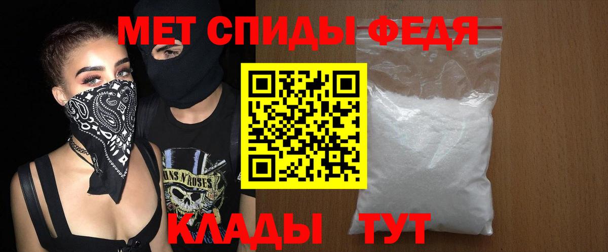 Amphetamine Premium  АМФ  Советская Гавань  Вход с VPN 