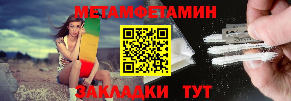 Amphetamine Розовый Советская Гавань