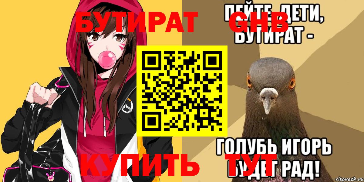 Советская Гавань  Конопля  Вход с VPN  ГАШИШ  МЕТ  МЕФ   МДМА  КОКАИН 