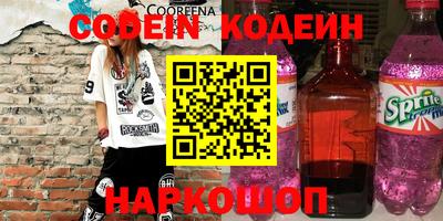 MESCALINE Пугачёв