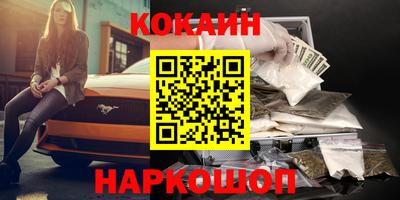 первитин Пушкино