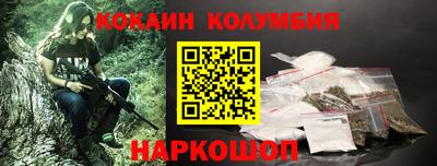 MESCALINE Пугачёв