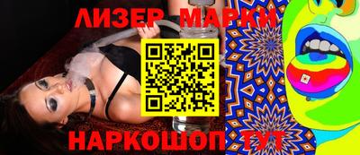 MESCALINE Пугачёв
