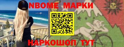 первитин Пушкино