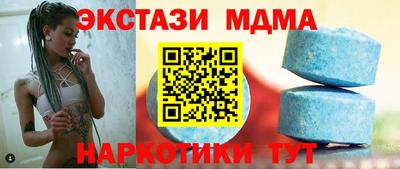MESCALINE Пугачёв