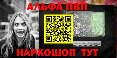 MESCALINE Пугачёв