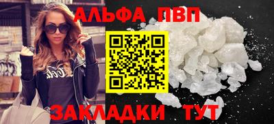 не бодяженный Пыть-Ях