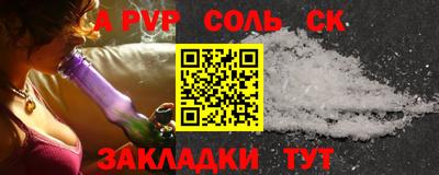 MESCALINE Пугачёв