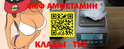 первитин Пушкино