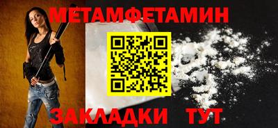 MESCALINE Пугачёв