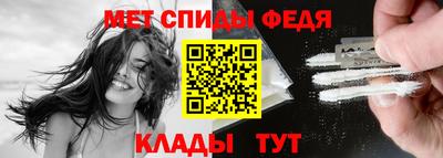 первитин Пушкино