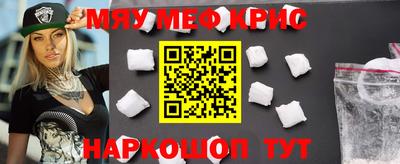 первитин Пушкино