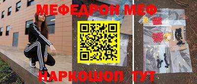 MESCALINE Пугачёв