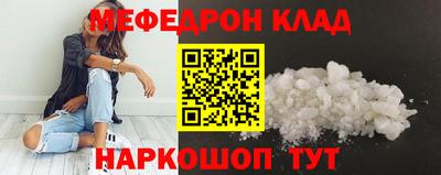 первитин Пушкино