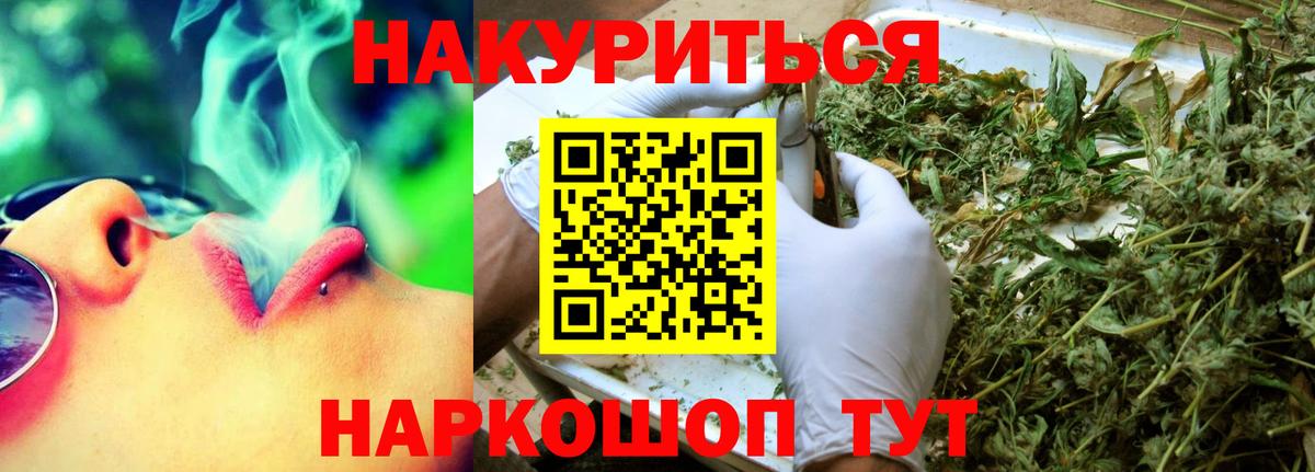Бошки марихуана план Советская Гавань